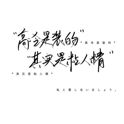微信文字图片头像