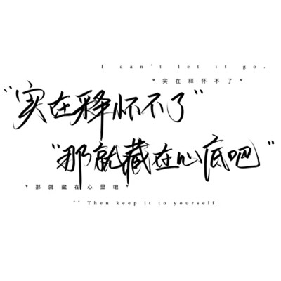 微信文字图片头像