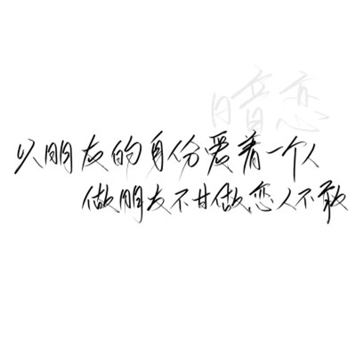 微信文字图片头像