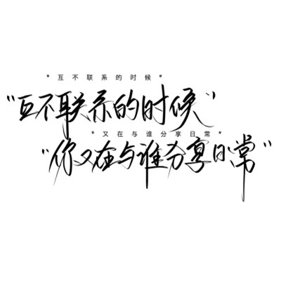 微信文字图片头像