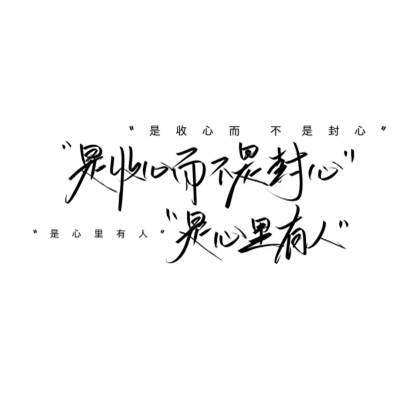 微信文字图片头像
