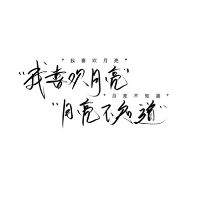 微信文字图片头像