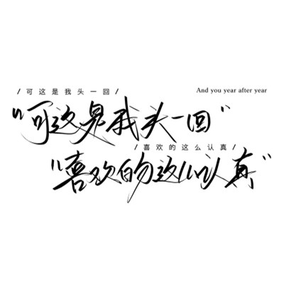微信文字图片头像