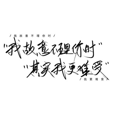 微信文字图片头像