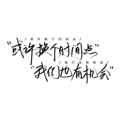 微信文字图片头像