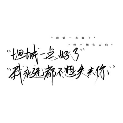 微信文字图片头像