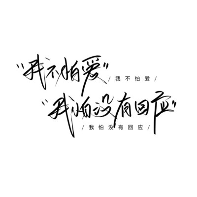 微信文字图片头像