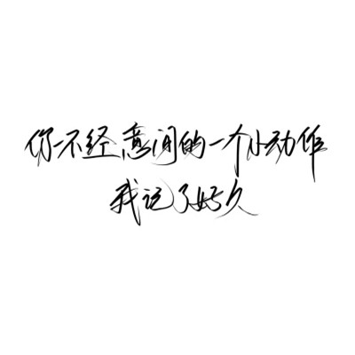 微信文字图片头像