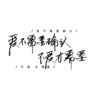 微信文字图片头像