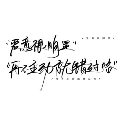 微信文字图片头像