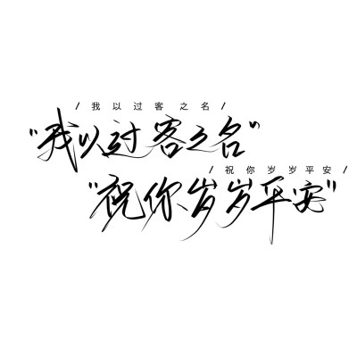 微信文字图片头像