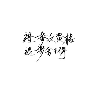 微信文字图片头像