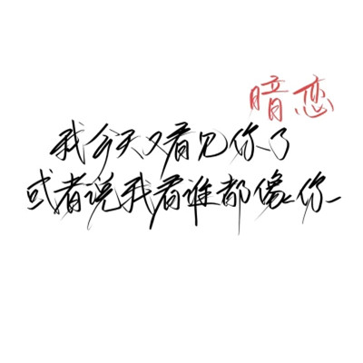 微信文字图片头像