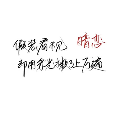 微信文字图片头像