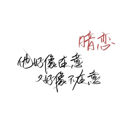 微信文字图片头像