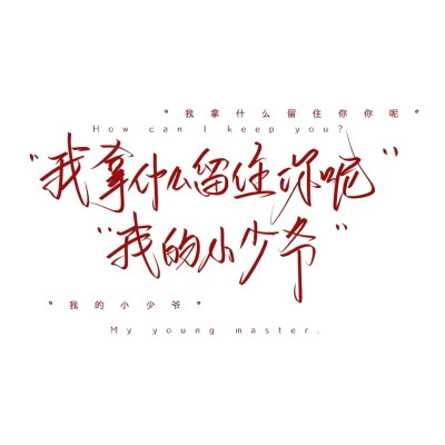 个性文字头像
