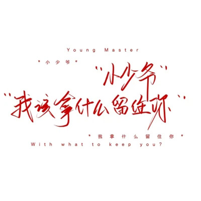 个性文字头像