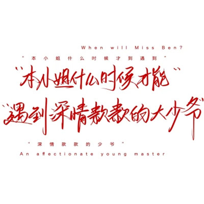 个性文字头像