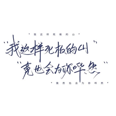 个性文字头像