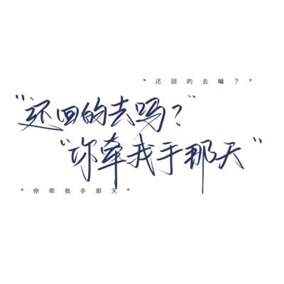 个性文字头像