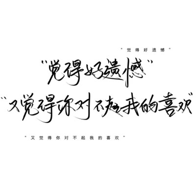 个性文字头像