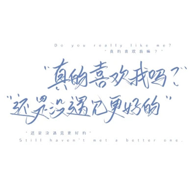 个性文字头像