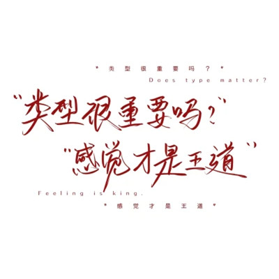 个性文字头像