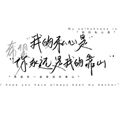 个性文字头像