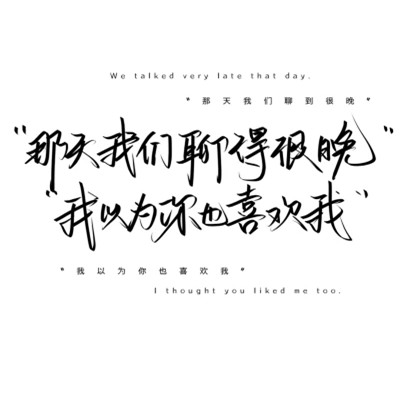 个性文字头像