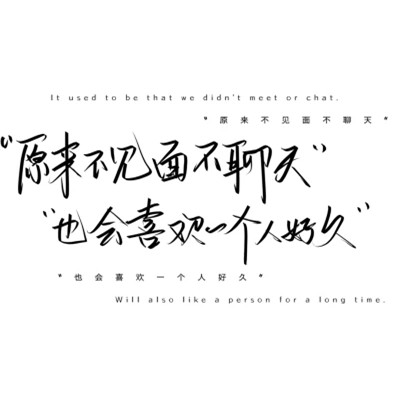 个性文字头像
