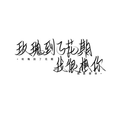 头像图片带字最新版纯文字