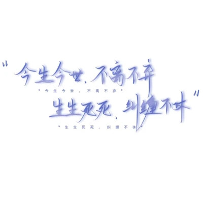 带文字的好看图片头像