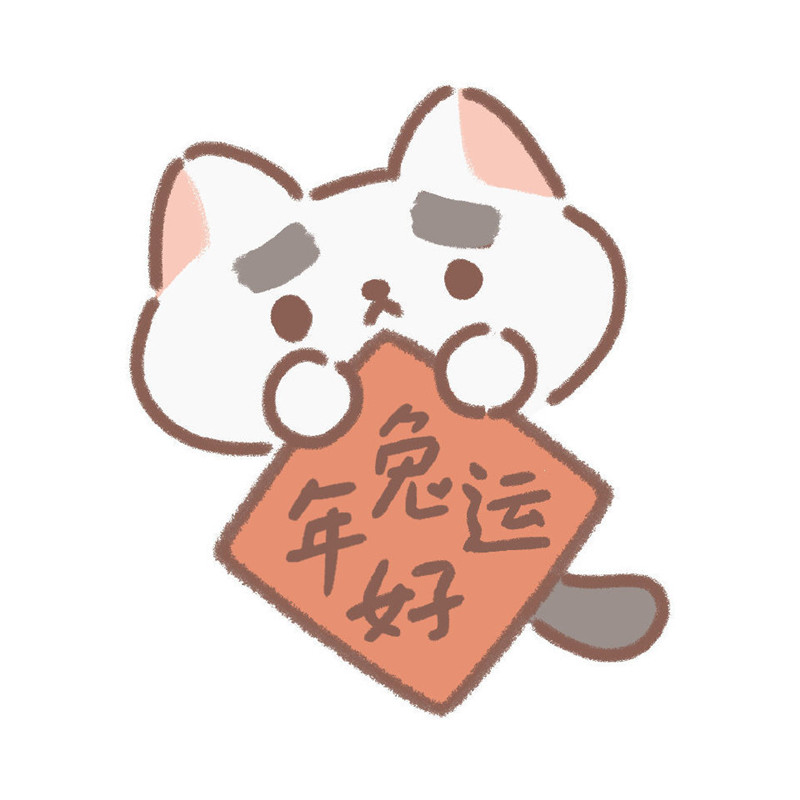 2025兔年可爱好运头像图片