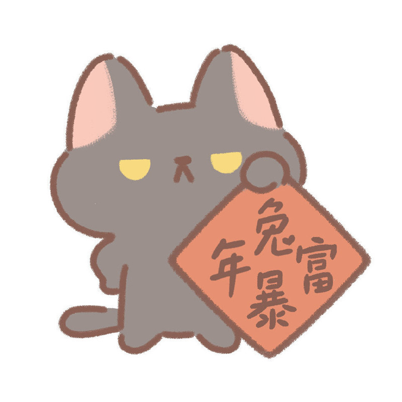 2025兔年可爱好运头像图片