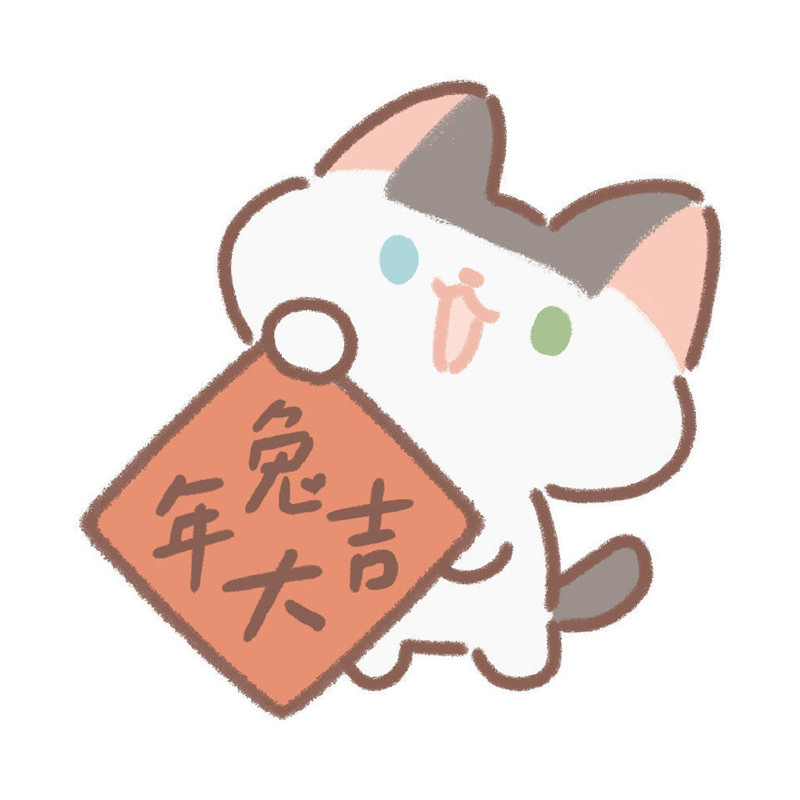 2025兔年可爱好运头像图片