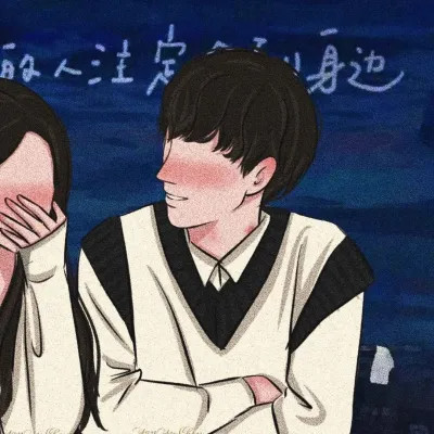 超级好看的插画情侣头像