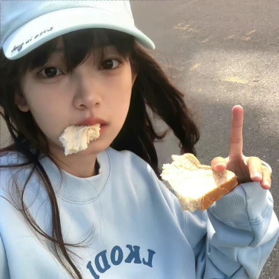 宝藏文案女头