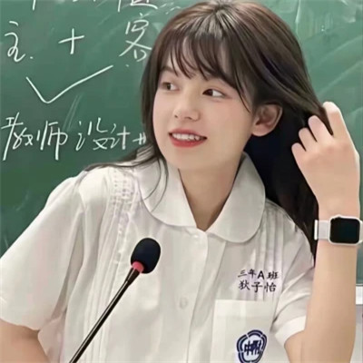 微信女生干净有品位的头像