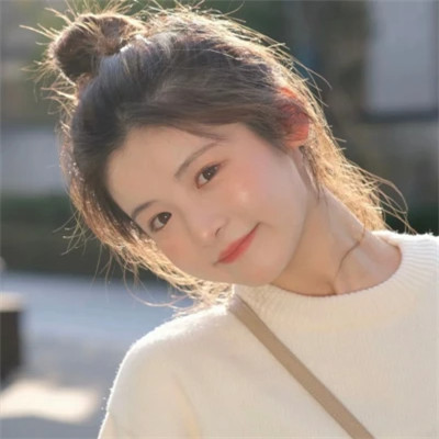 微信女生干净有品位的头像