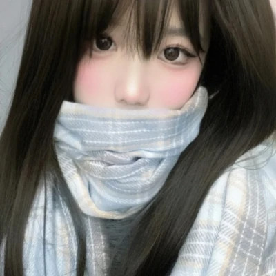 超高质的女生头像