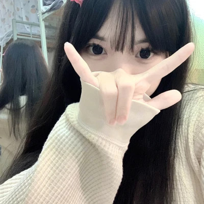 超高质的女生头像