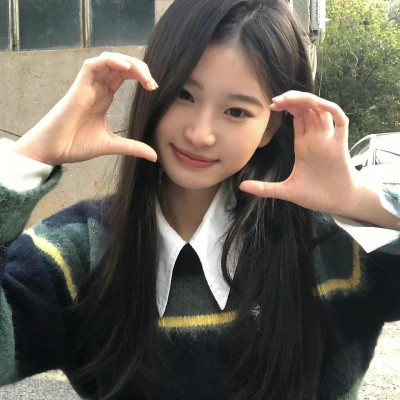 女生头像正脸真人