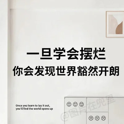 好看的个性文字头像
