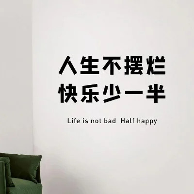 好看的个性文字头像