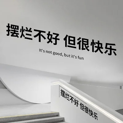 好看的个性文字头像
