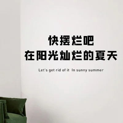 好看的个性文字头像