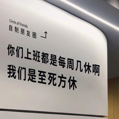 好看的个性文字头像