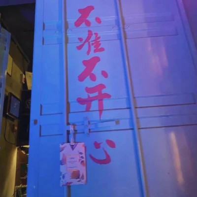 好看的个性文字头像
