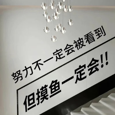 好看的个性文字头像