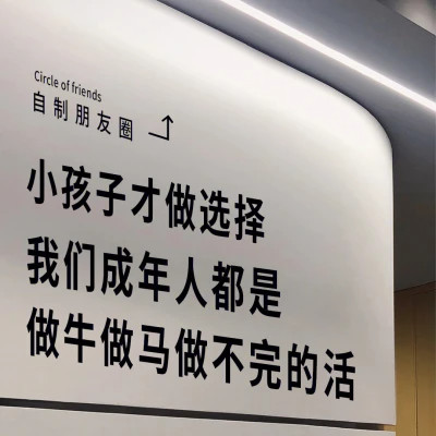 好看的个性文字头像